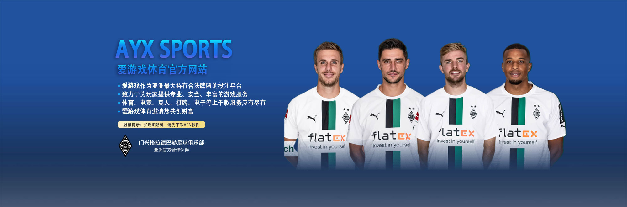 爱游戏（AIYOUXI）中国官方网站