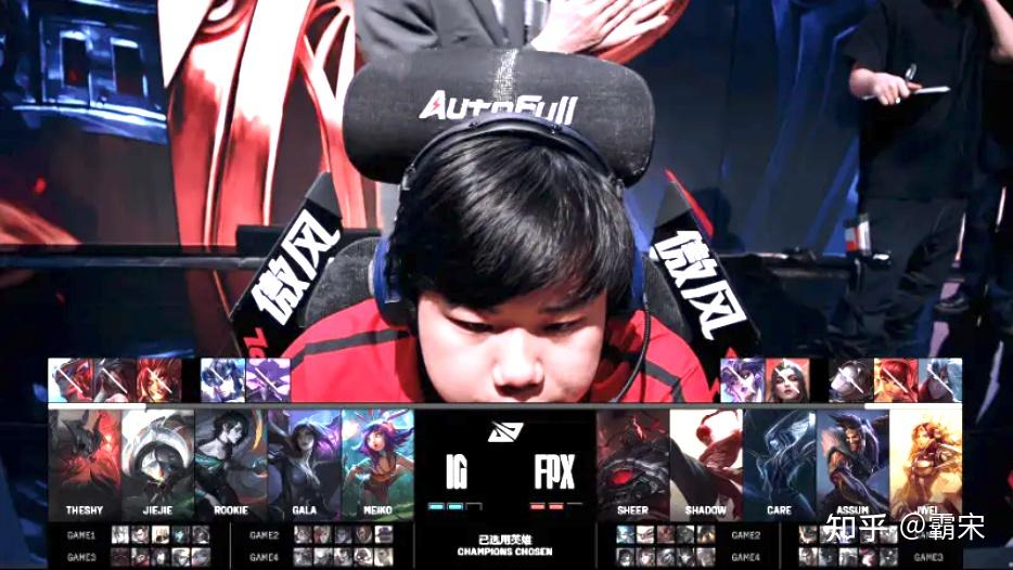 AYX SPORTS平台Rookie赛事官方发布绝杀新规，TES争议不断！的简单介绍