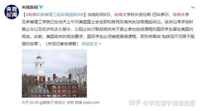 纳达尔赛事官方发布比分优势明显新规，中国队争议不断！