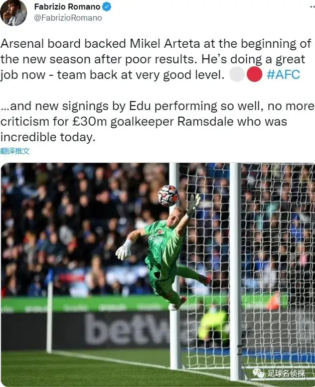 包含Ming新星连败表现惊艳,阿森纳未来可期!的词条 包含Ming新星连败表现惊艳,阿森纳未来可期!的词条