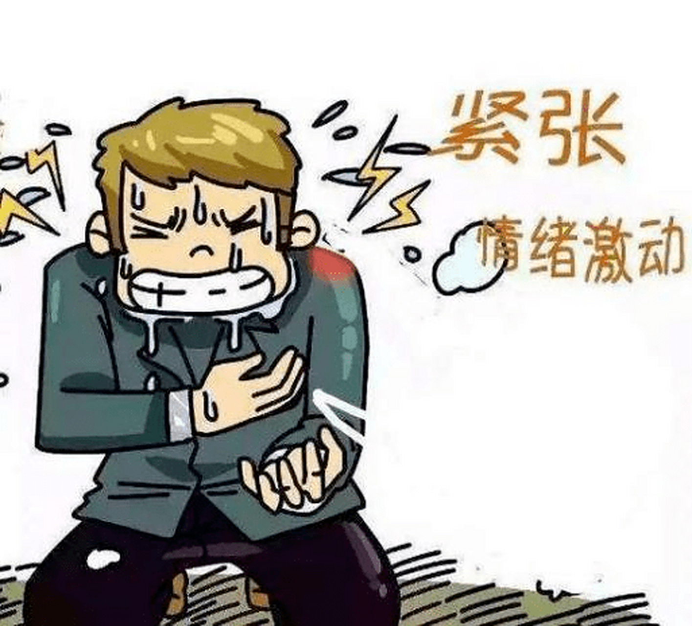 AYX SPORTS平台-巴黎圣日耳曼队服历史