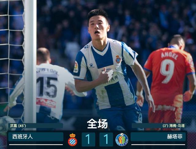 爱游戏中国官方网站-皇马买武磊的原因