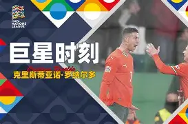 爱游戏（AIYOUXI）官网-c罗最新消息禁赛两场