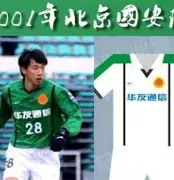 爱游戏网页版入口-法甲姆巴佩简历