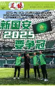 法甲姆巴佩简历