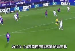 爱游戏网页版入口-从皇马踢后腰开始31小说